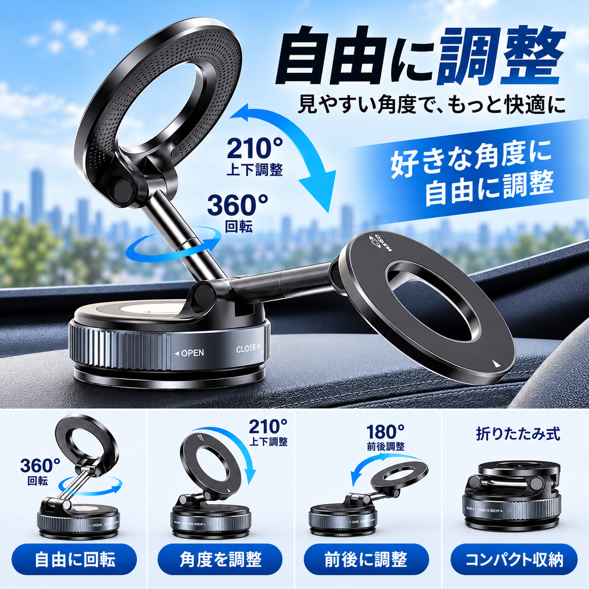 MagHold 360™️スマホホルダー