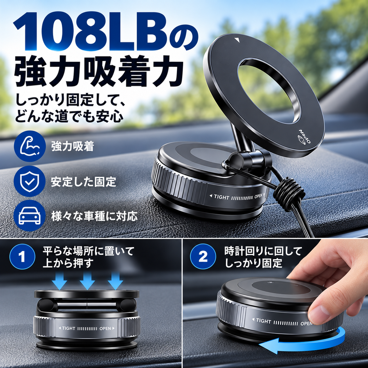 MagHold 360™️スマホホルダー