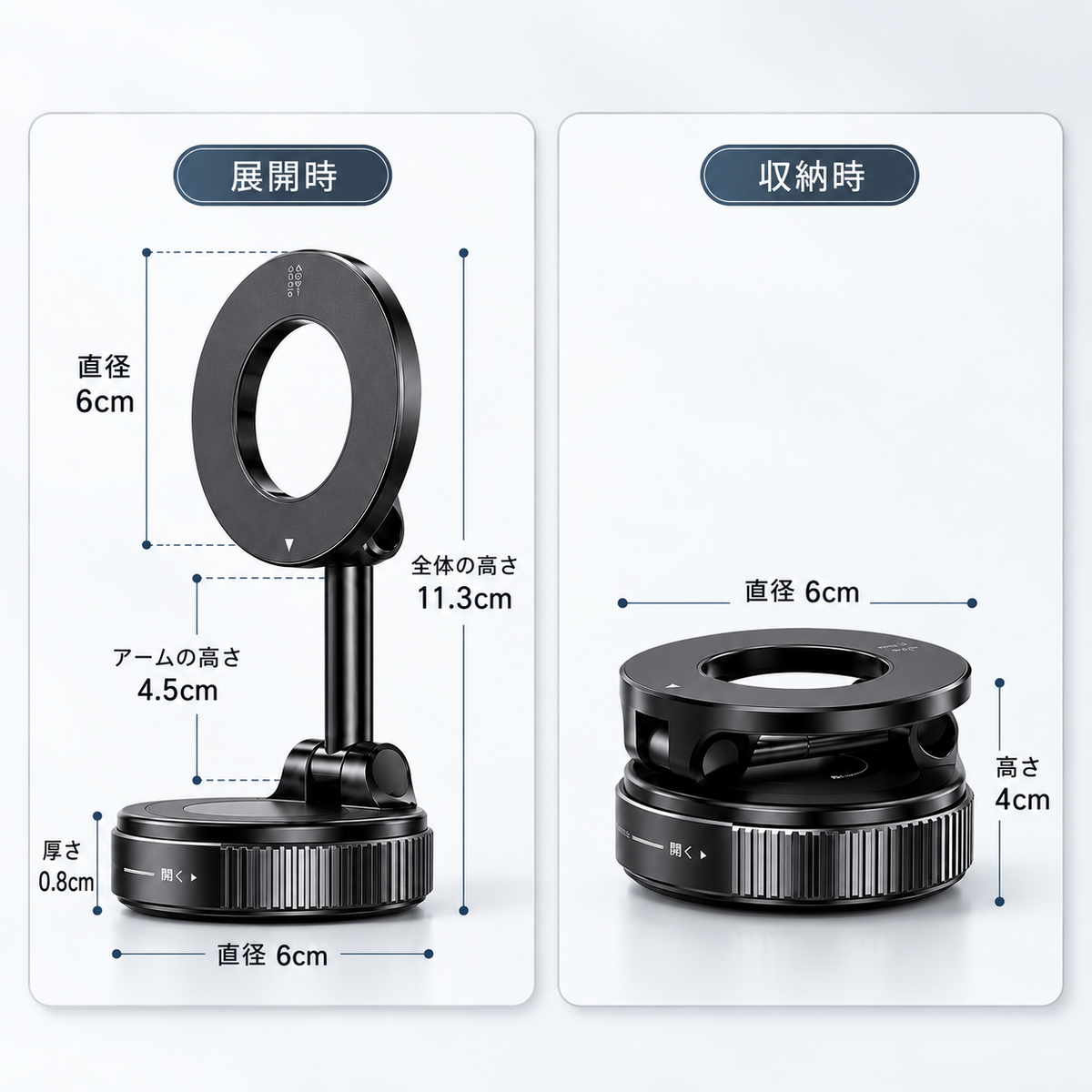MagHold 360™️スマホホルダー