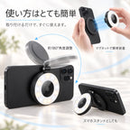 LumiSnap™｜マグネット式スマホLEDライト